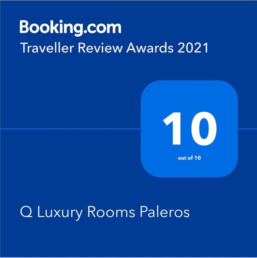 Q Luxury Rooms Paleros מראה חיצוני תמונה