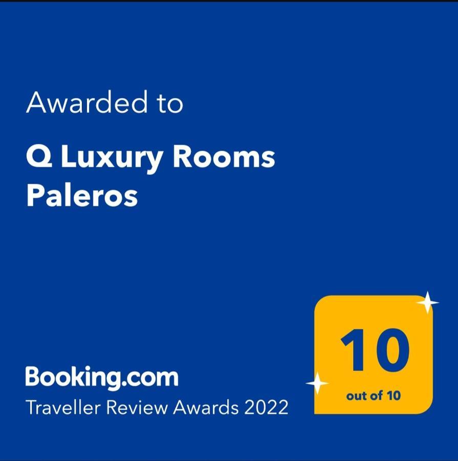 Q Luxury Rooms Paleros מראה חיצוני תמונה